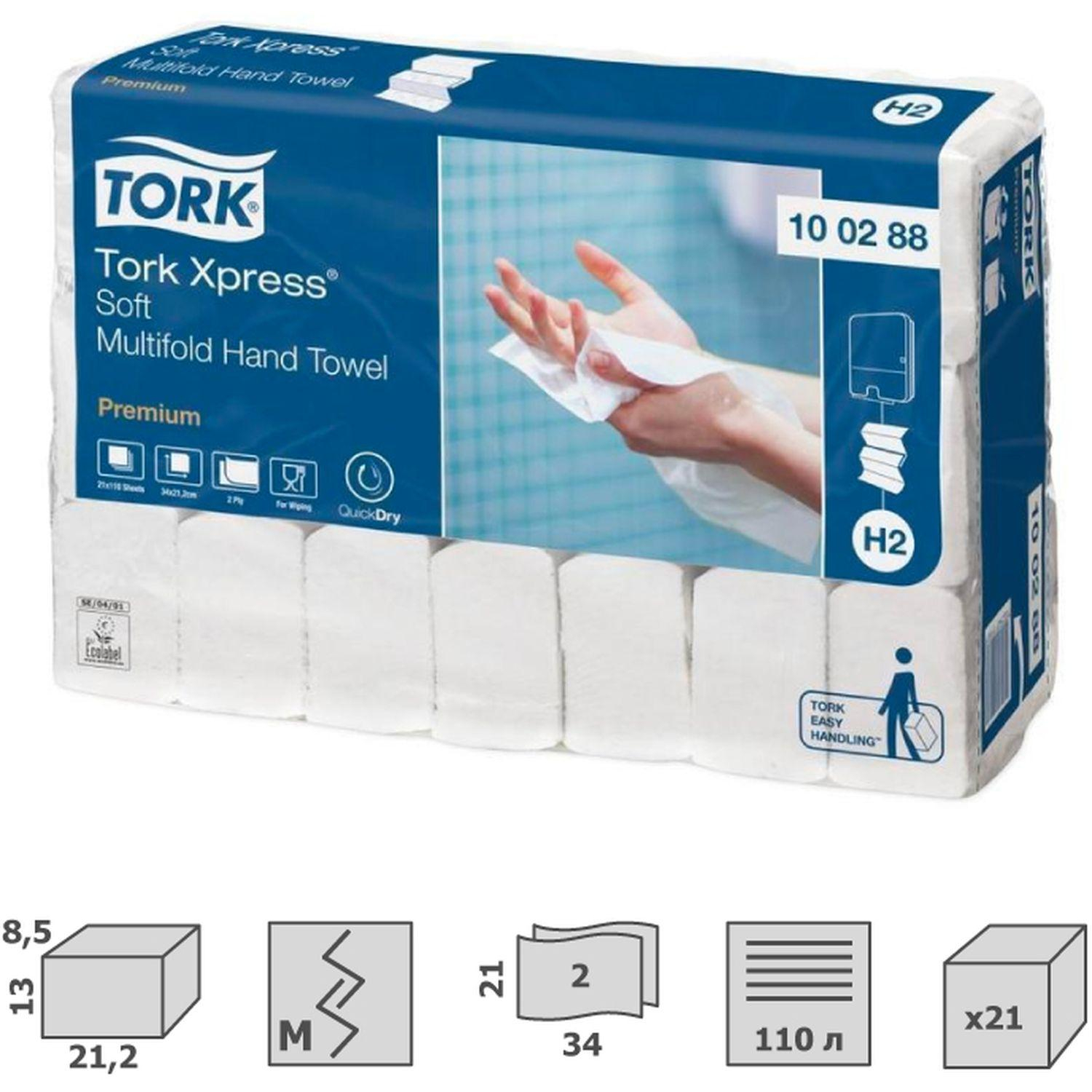 Полотенца бумажные д/держ.Tork Н2 Premium 2сл.110л*21пач/уп 100288 Полотенца бумажные д/держ.Tork Н2 Premium 2сл.110л*21пач/уп 100288 - фото 3