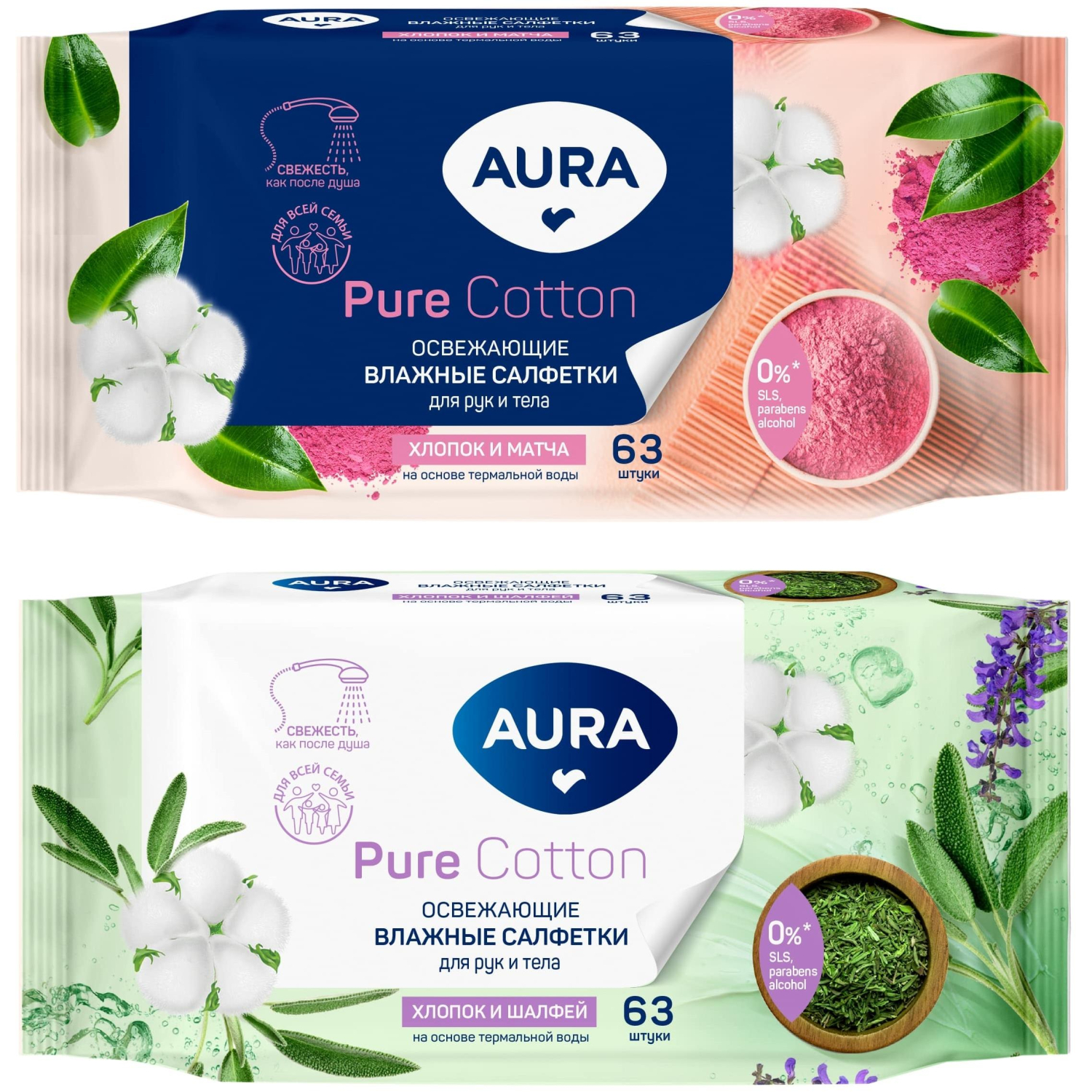 Салфетки влажные AURA освежающие для всей семьи 63шт. Салфетки влажные AURA освежающие для всей семьи 63шт. - фото 2