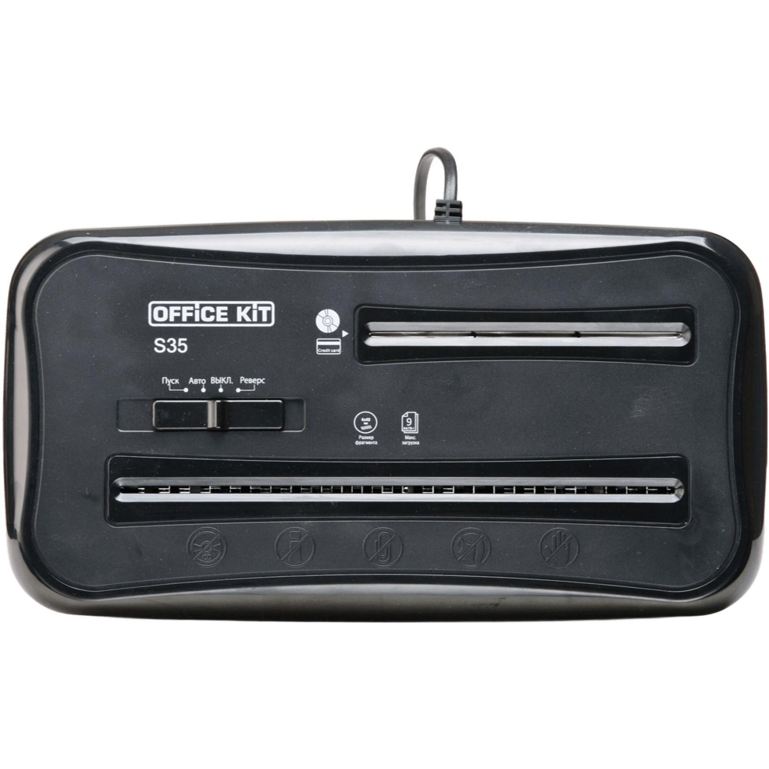 Шредер (уничтожитель) Office Kit S35, 4ур.секр., 9лист, 14л - фото 3