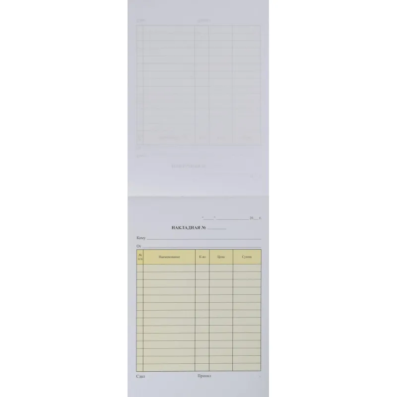 Бланки самокопирующие Накладная 2-х сл.(5кн.х50экз.) - фото 3