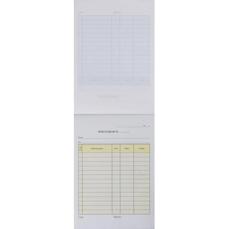 Бланки самокопирующие Накладная 3-х сл.(5кн.х50экз.) - фото 3