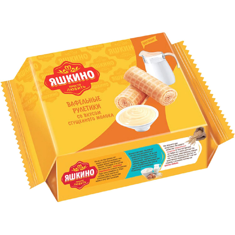 Вафли Вафельные рулетики Яшкино со вкусом сгущенного молока 160 г КВ341 - фото 1