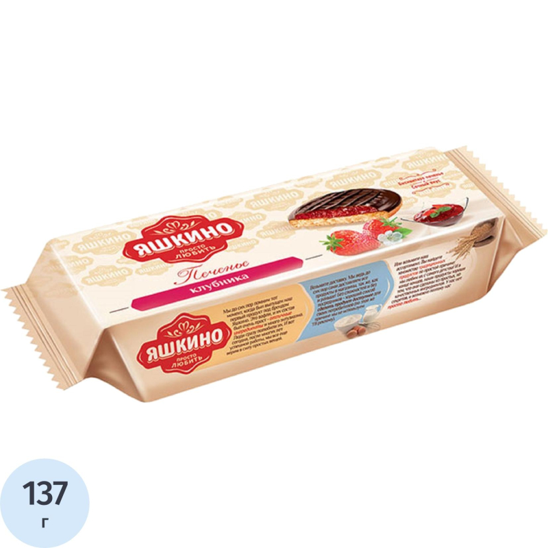 Печенье сдобное Яшкино клубника 137г ЯП208 - фото 1