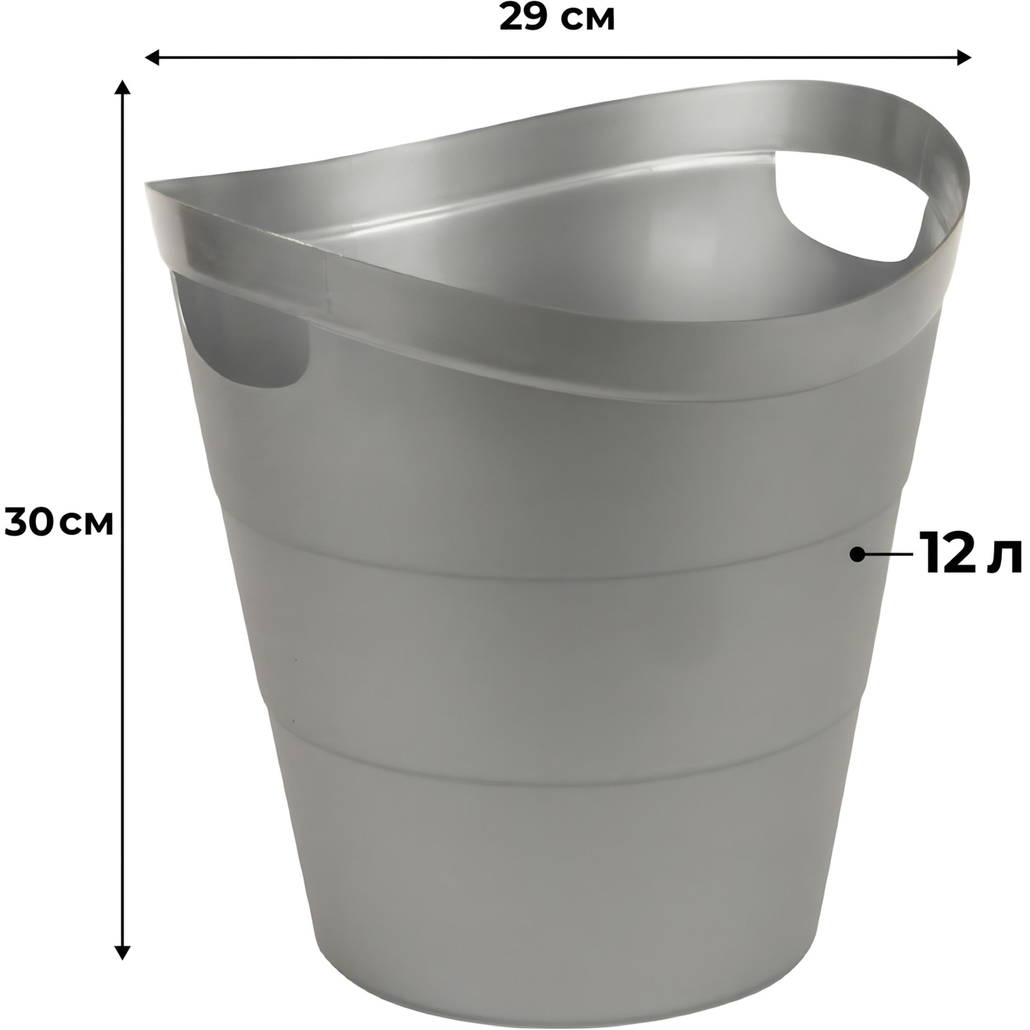 Корзина для мусора офисная 12л пластик, серая с ручками Uniplast КХУ-10 Корзина для мусора офисная 12л пластик, серая с ручками Uniplast КХУ-10 - фото 2