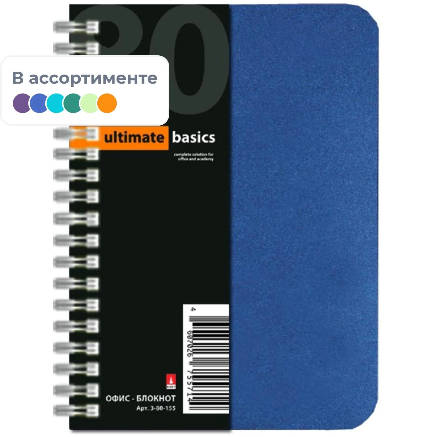 Блокнот спираль слева А6 80л.ОФ-ЛАЙН 3-80-155, в асс - фото 1
