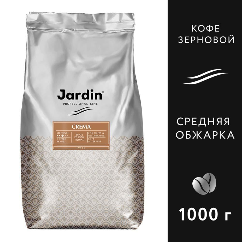 Кофе Jardin Крема в зернах, 1 кг.,455695 - фото 1