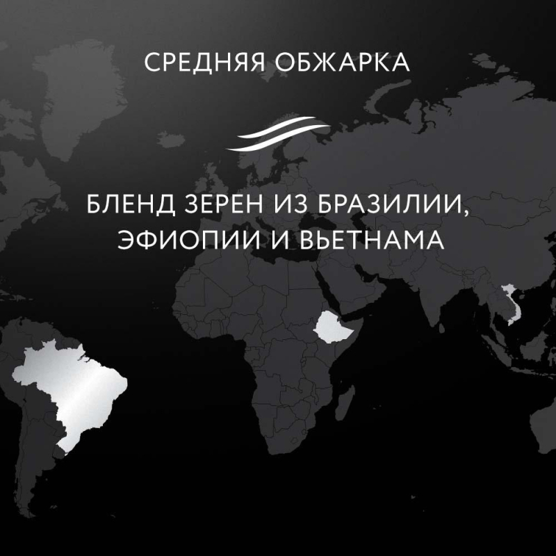 Кофе Jardin Крема в зернах, 1 кг.,455695 - фото 4