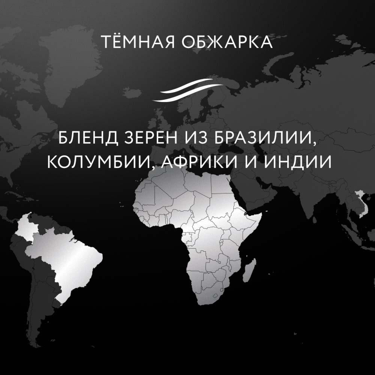 Кофе Jardin Эспрессо Густо в зернах, 100% арабика, 1 кг. - фото 3