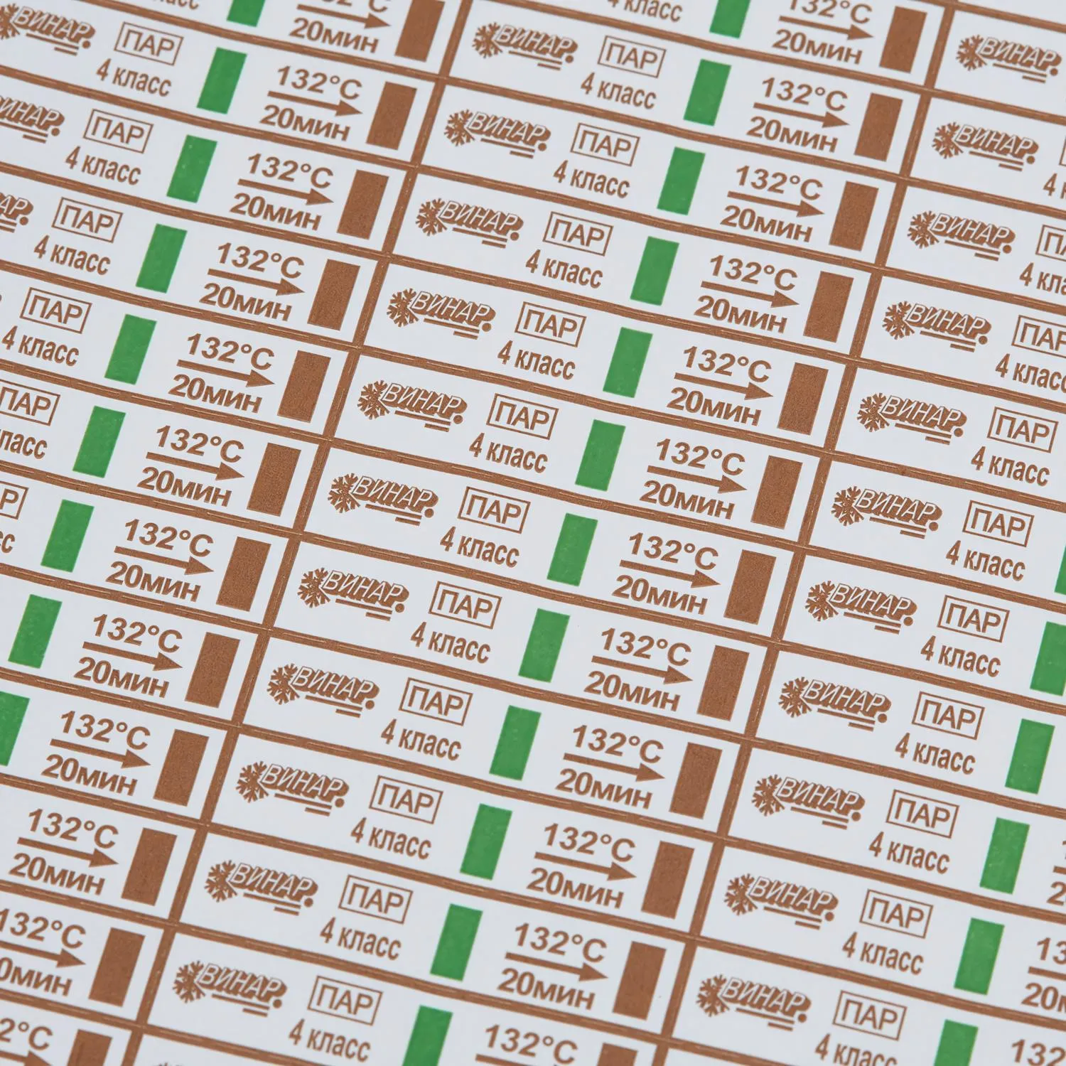 Индикатор стерилизации ПАР МедИС 132/20, наружный, 1000 шт., б/ж - фото 5