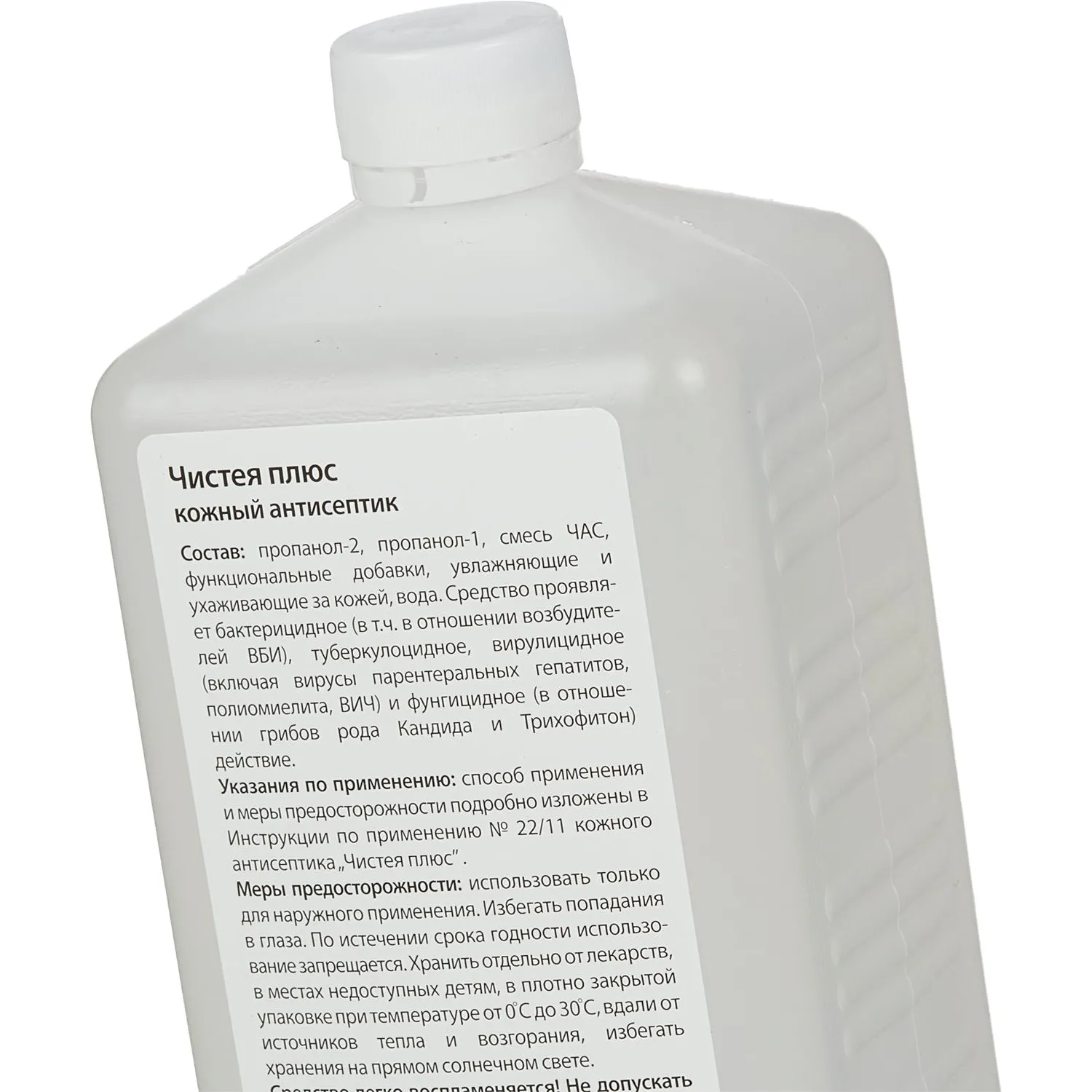 Антисептик кожный Чистея Плюс (УМР) 1,0 л - фото 4