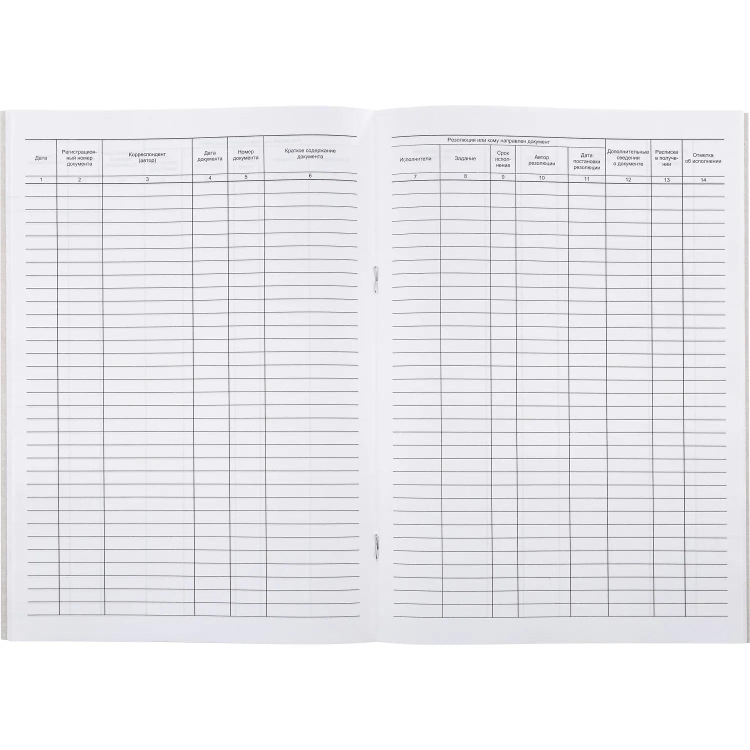 Журнал регистрации исходящих документов,офсет,скрепка48 л - фото 2