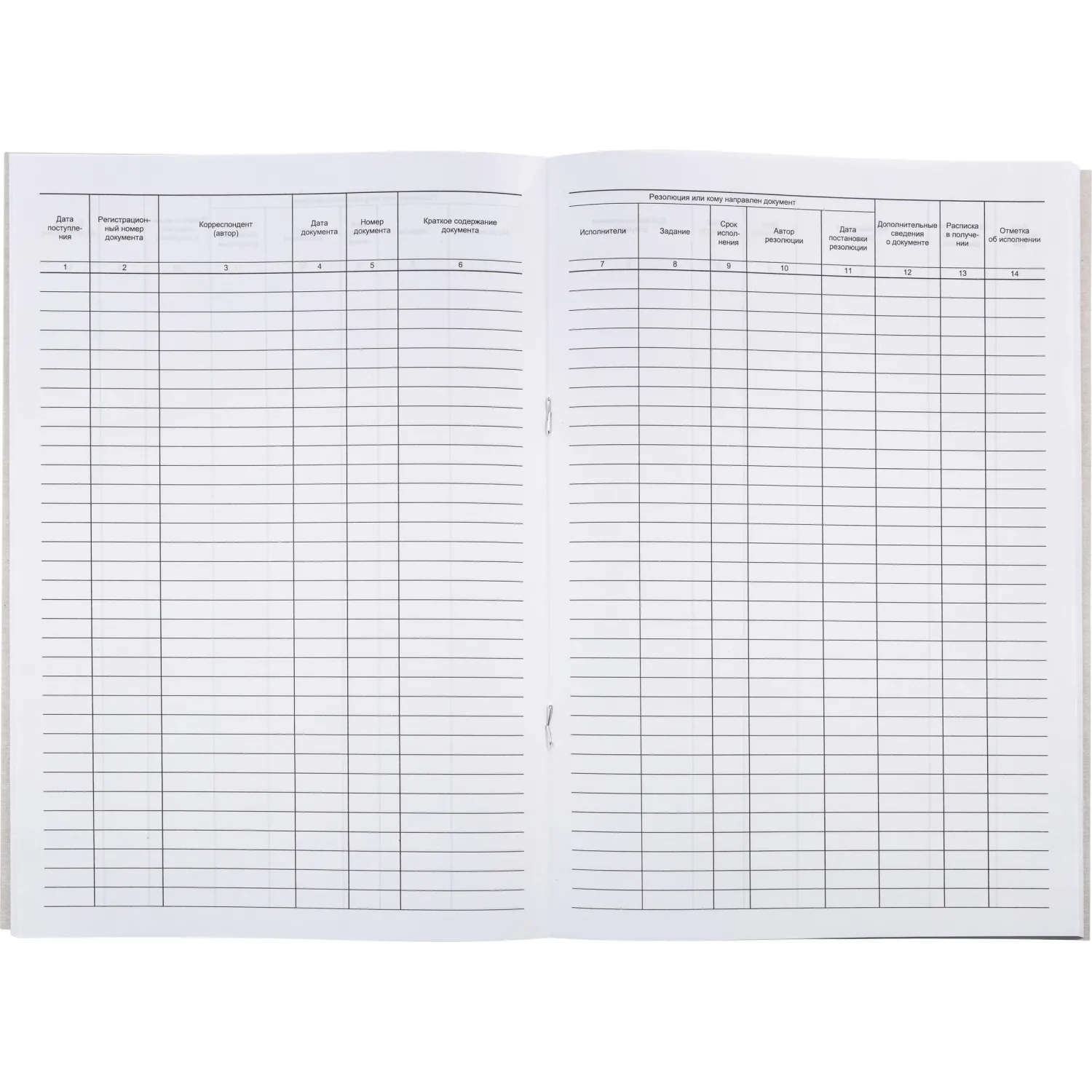 Журнал регистрации входящих документов,офсет:скрепка 48л - фото 2