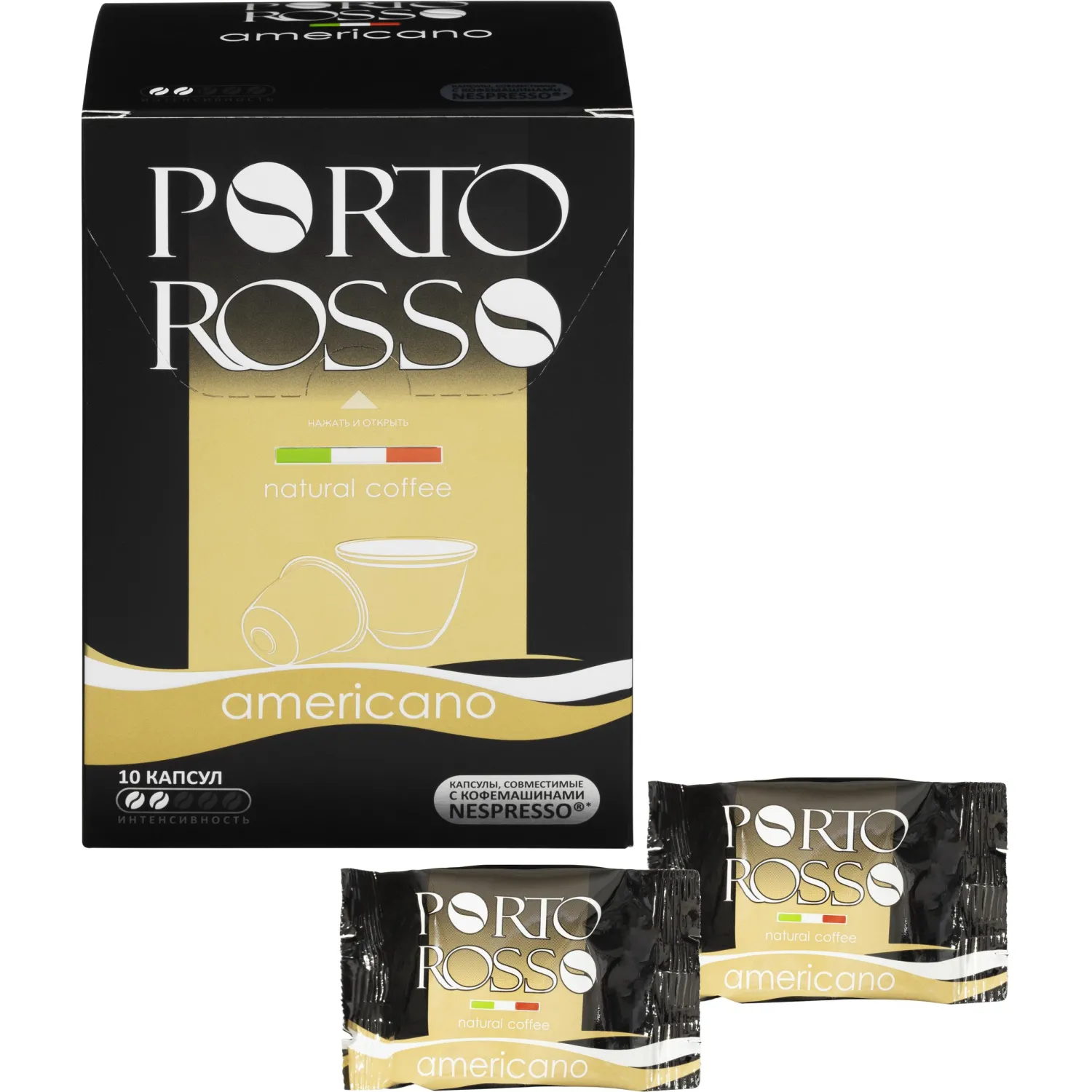 Кофе в капсулах Porto Rosso Americano 10штx5г - фото 3