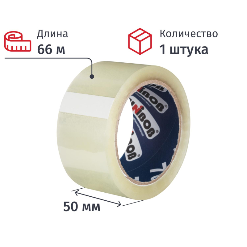 Клейкая лента упаковочная UNIBOB 700 50мм х 66м 47мкм прозрачная - фото 1