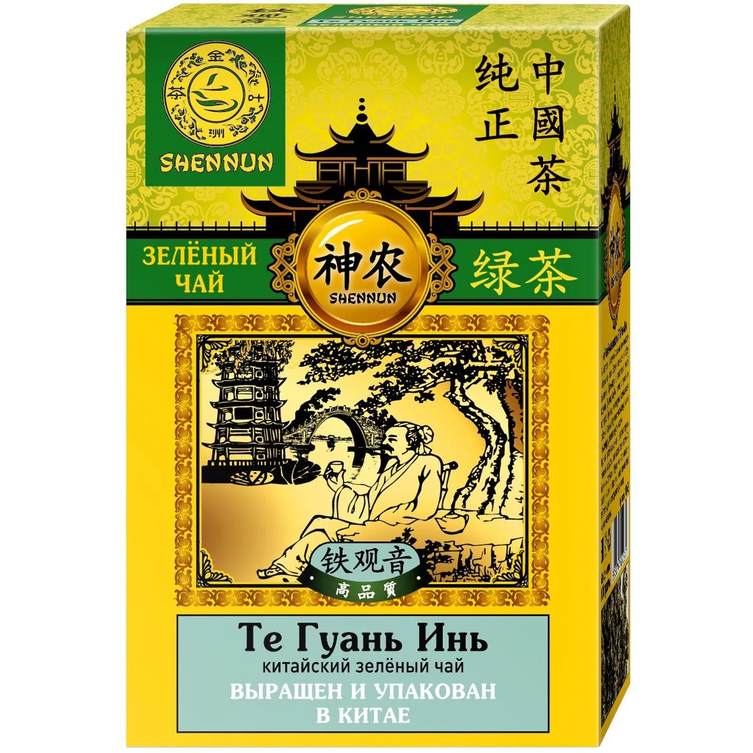 Чай Shennun Те Гуань Инь зеленый, листовой, 100 г. 13063 - фото 4