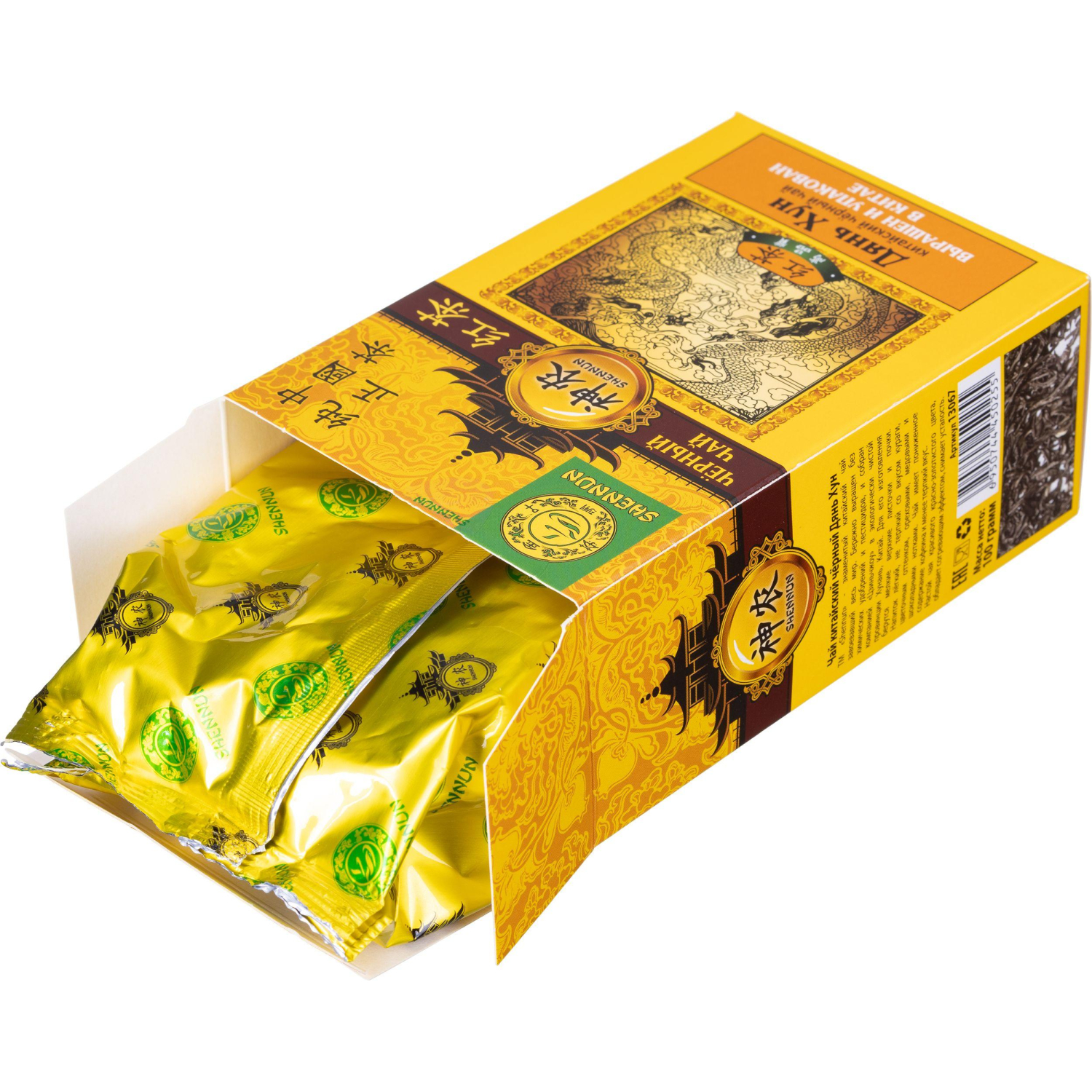 Чай Shennun Дянь Хун, черный, листовой 100 г. 13067 - фото 3