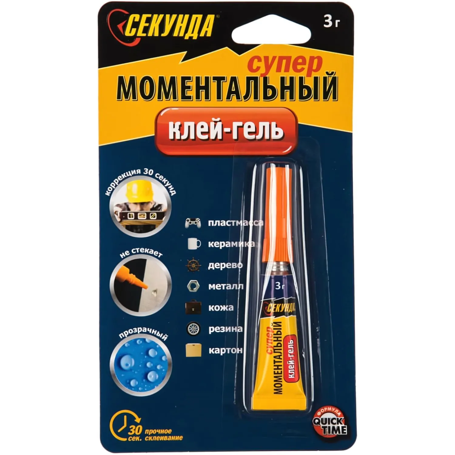 Клей Моментальный ГЕЛЬ  СЕКУНДА  3 г (403-176) Клей Моментальный ГЕЛЬ  СЕКУНДА  3 г (403-176) - фото 2