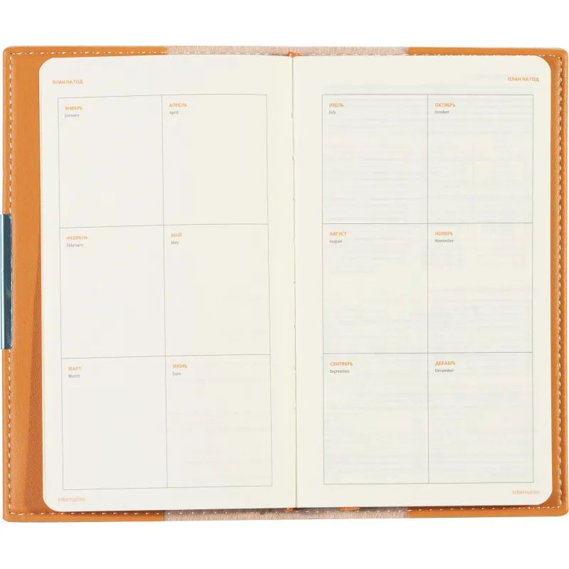 Еженедельник недатированный оранжевый А6METROPOL 3-492/04 - фото 10