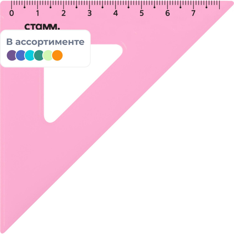 Треугольник 7 см угол 45 градусов пластик ТК-22 цвет ассорти - фото 1