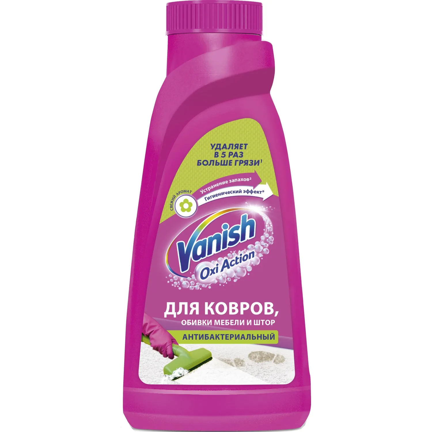 Средство для чистки ковровых покрытий VANISH  450мл - фото 3