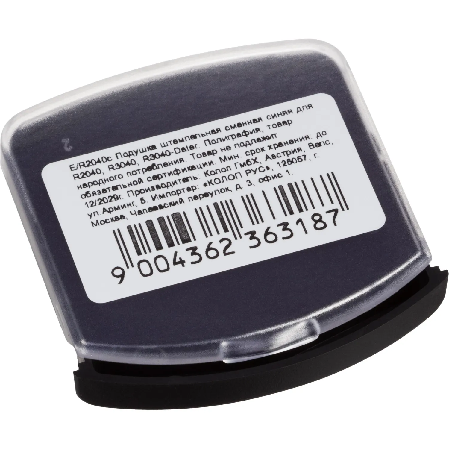 Подушка штемпельная сменная E/R2040 син. для R2040, R3040 Colop - фото 2