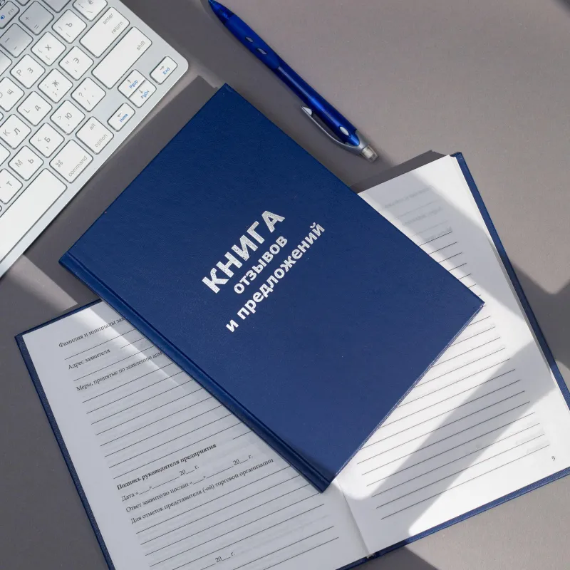 Книга отзывов и предложений в тв.переплете A5 96л(бумвин.с тесн) - фото 4