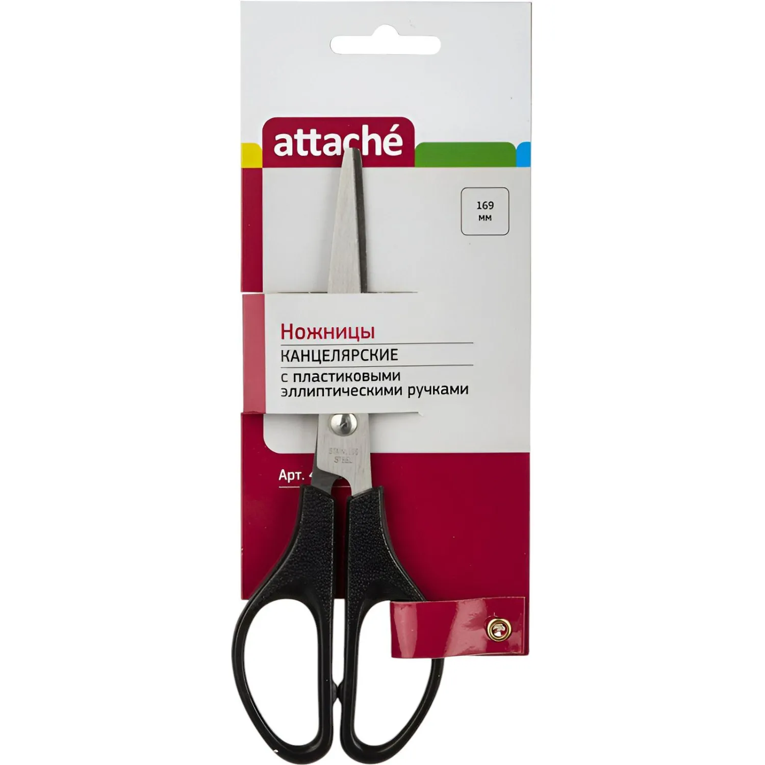 Ножницы Attache 169 мм с пластик. симметричными ручками, цвет черный Ножницы Attache 169 мм с пластик. симметричными ручками, цвет черный - фото 2