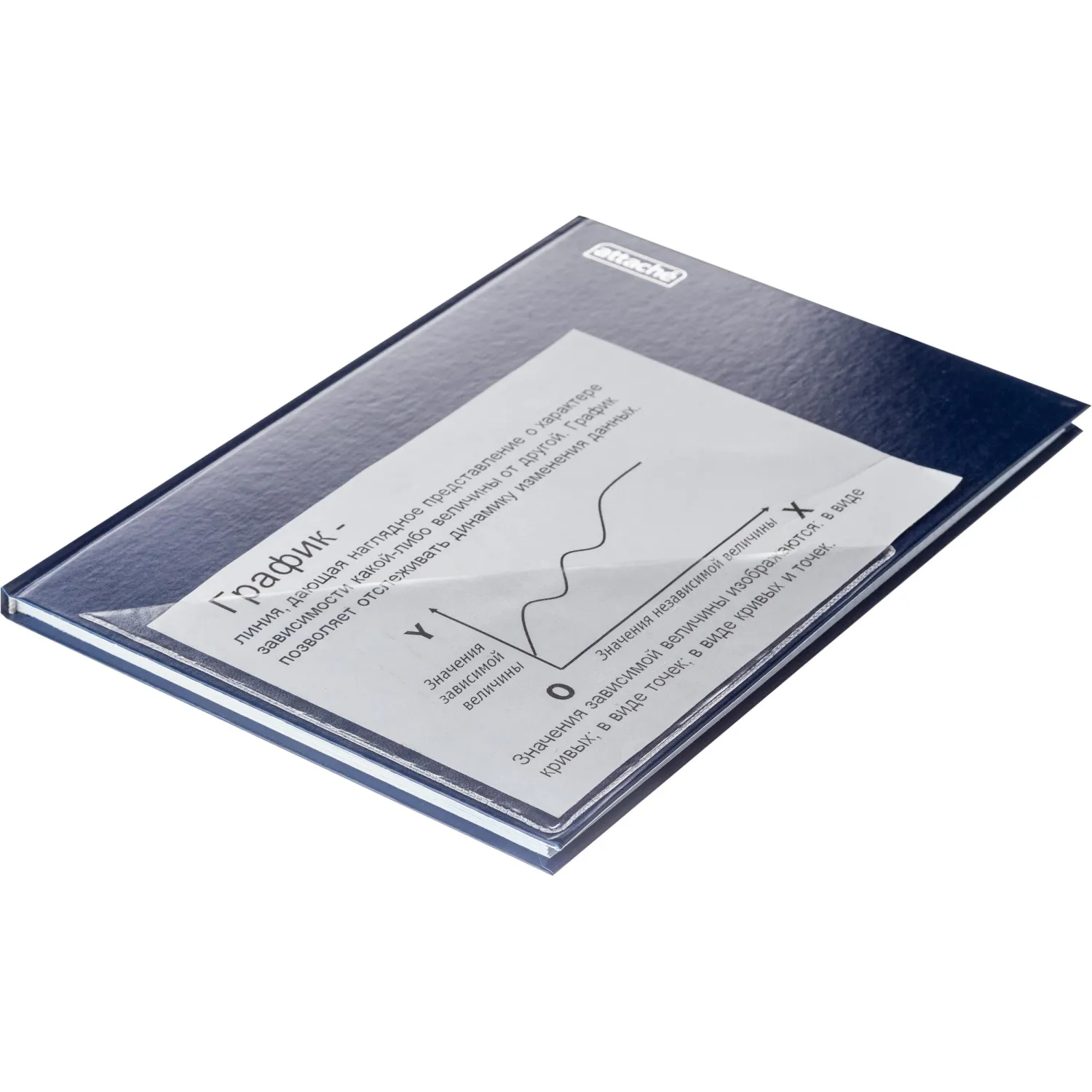 Самоклеящиеся карманы Attache уголок, 175х175 мм, 10 шт - фото 2