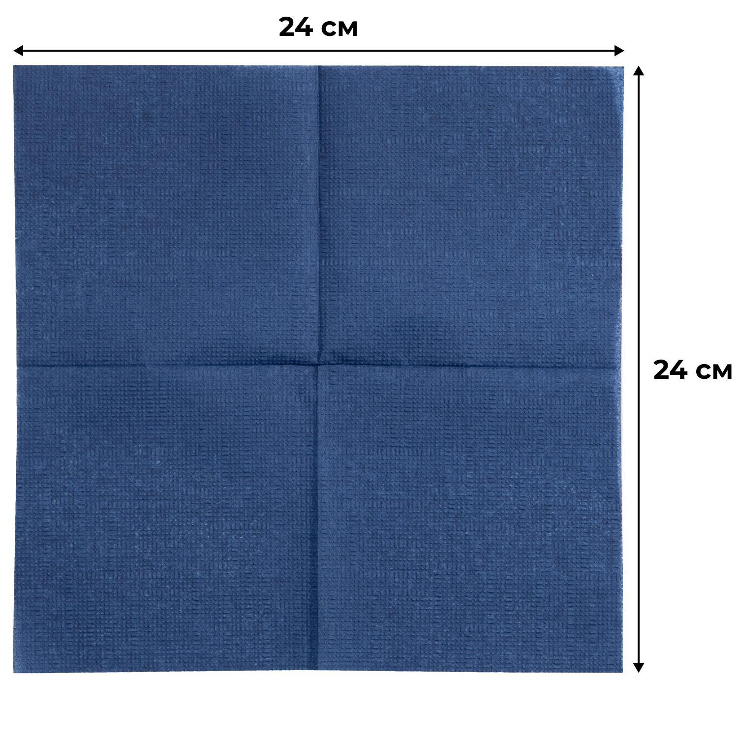 Салфетки бумажные Luscan Profi Pack 1сл24х24синие400шт/уп - фото 2