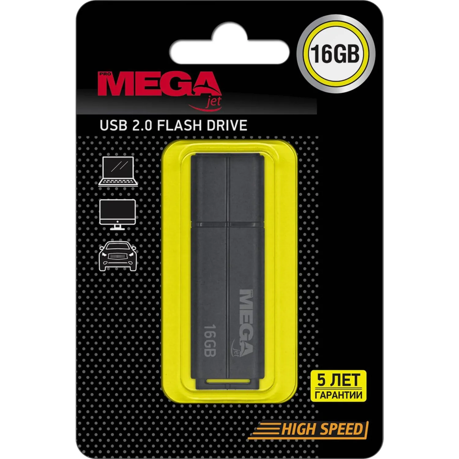 Флеш-память ProMega jet, 16Gb, USB 2.0, чер, PJ-FD-16GB-Black Флеш-память ProMega jet, 16Gb, USB 2.0, чер, PJ-FD-16GB-Black - фото 2