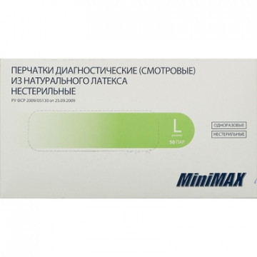 Мед.смотров. перчатки латекс., нестер., с пудрой 31 MiniMax (L) 50 пар/уп - фото 1