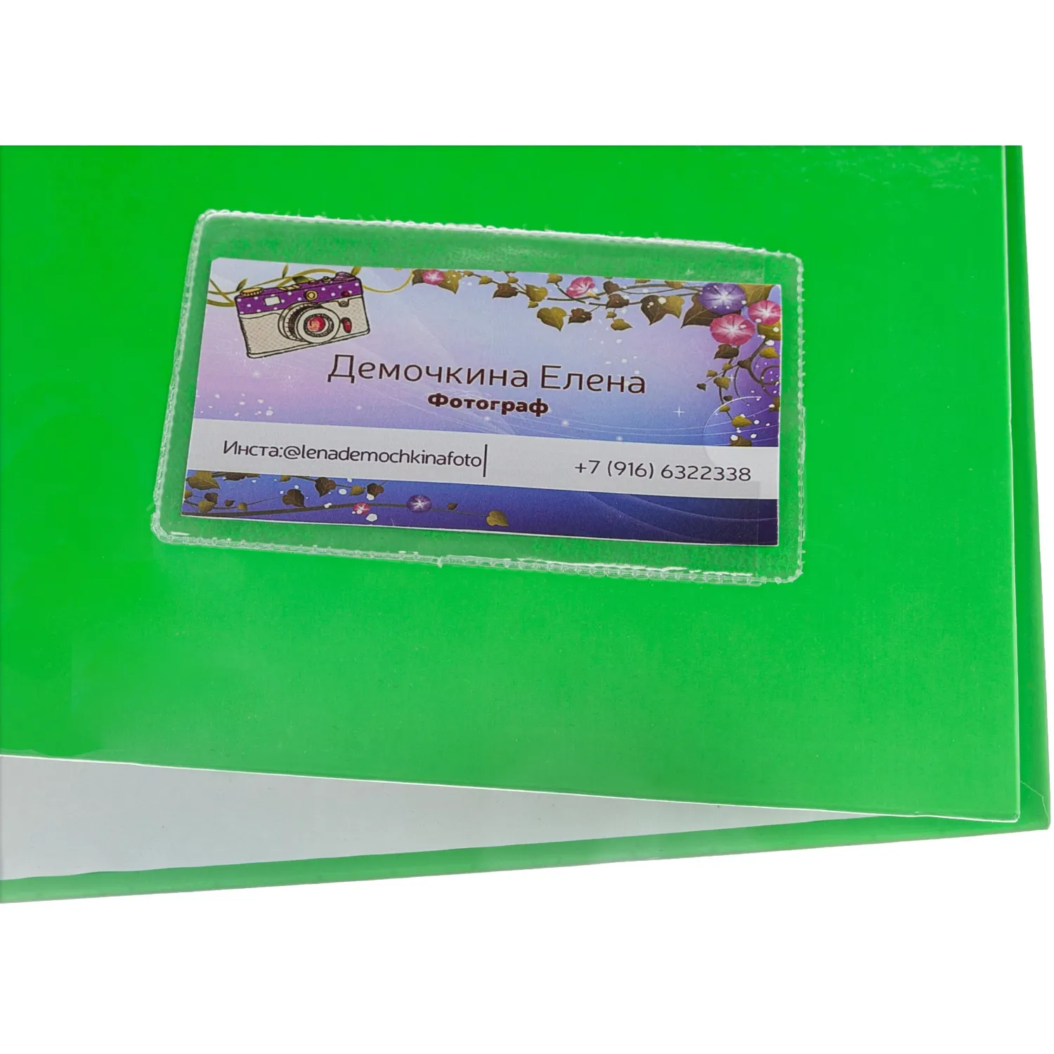 Самоклеящиеся карманы Аttache для визитн.карточ., 65x98 мм, 10 шт - фото 2