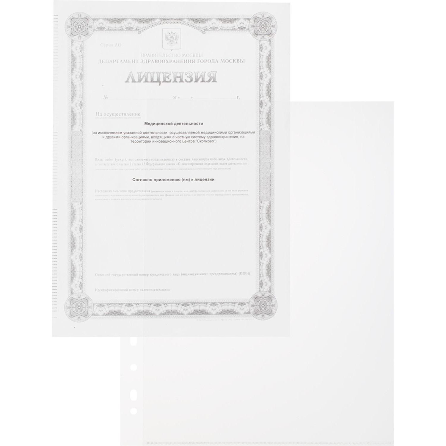 Файл-вкладыш уголок с перфорацией А4 Attache,180 мкм,10 шт./уп - фото 3