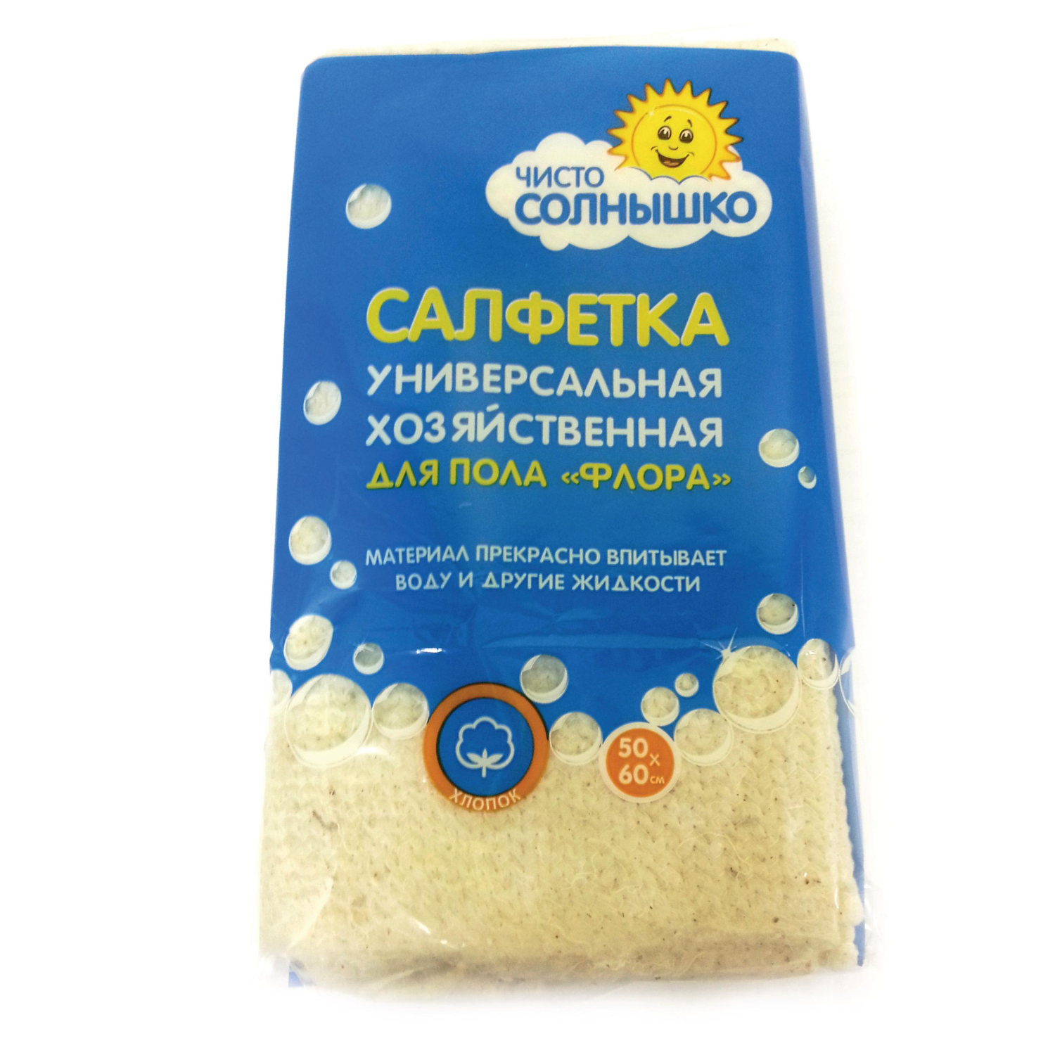 Тряпка для пола х/б Флора - фото 1