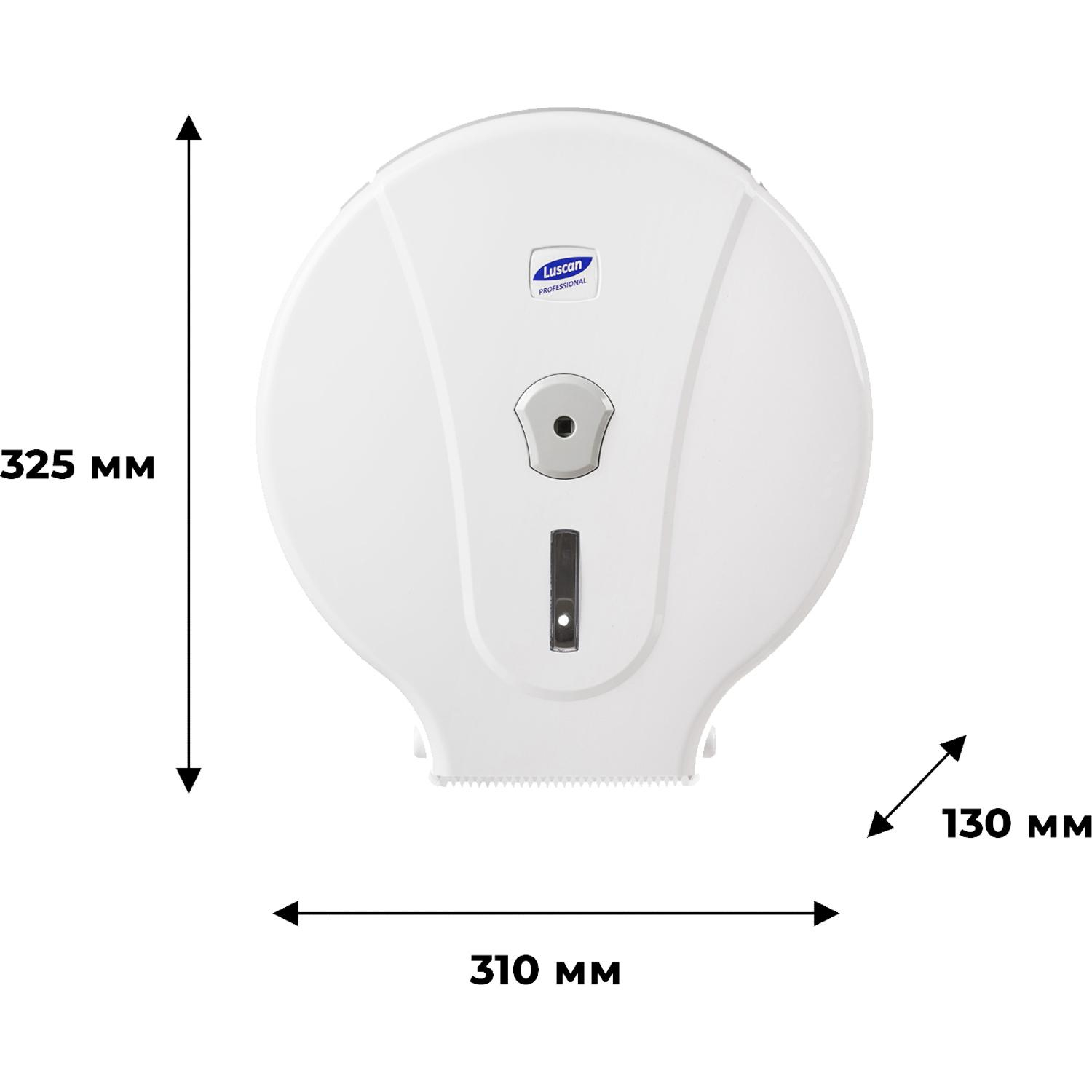Диспенсер для туалетной бумаги рулLuscan Professional макси белый - фото 2