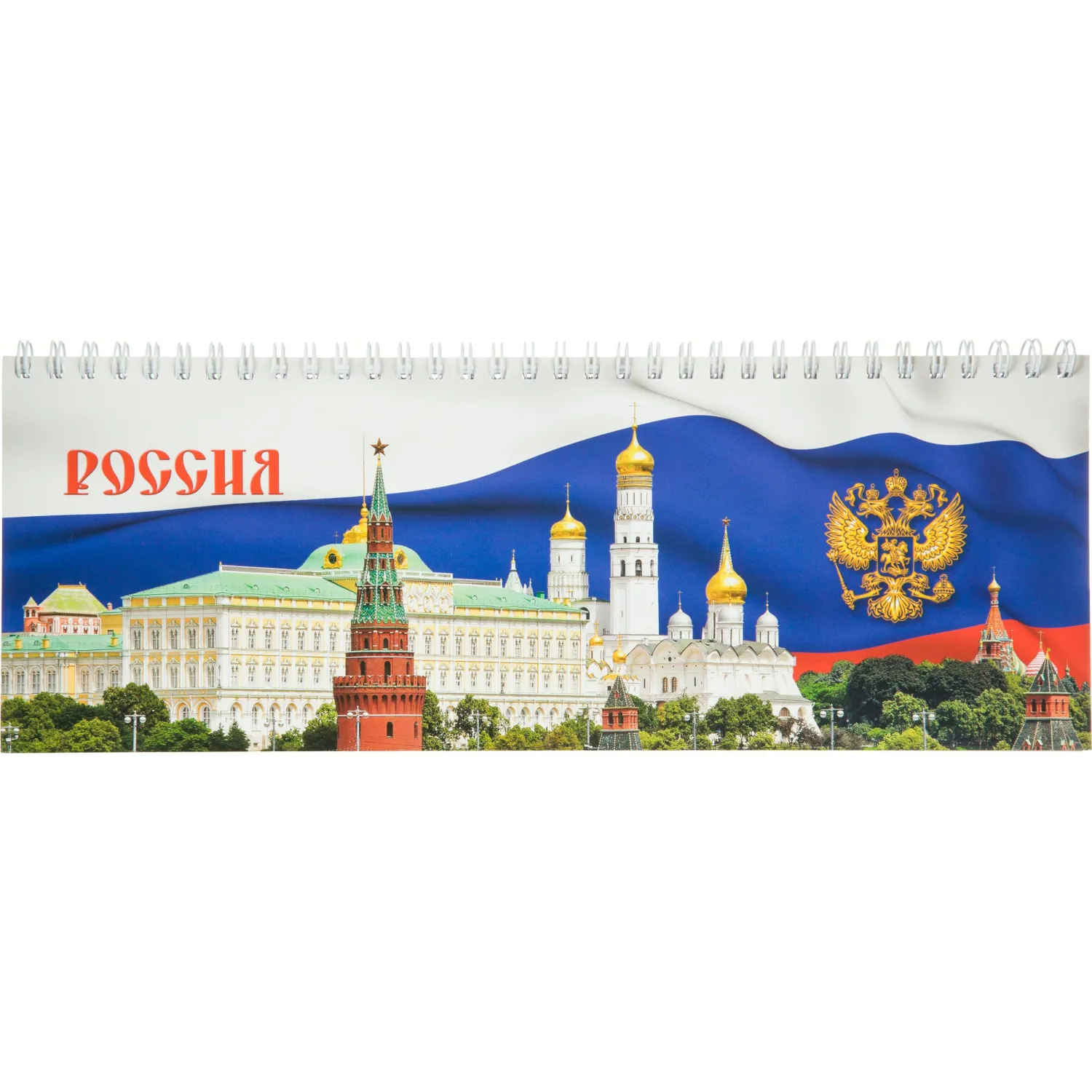 Планинг недатированный.100x295, 56л., герб/флаг - фото 5