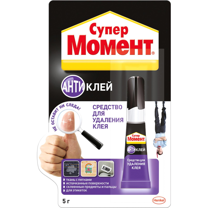 Клей специальный МОМЕНТ Супер антиклей 4 г - фото 1