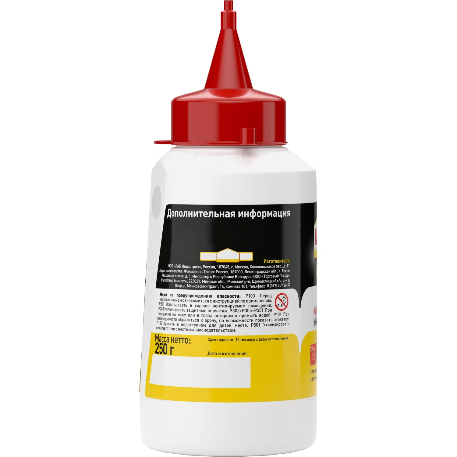 Клей МОМЕНТ столяр клей ПВА 250г 1960505 Клей МОМЕНТ столяр клей ПВА 250г 1960505 - фото 2