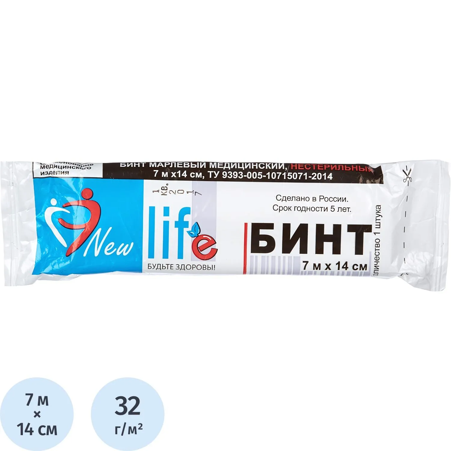 Бинт нестер. 7мх14см, Навтекс/Life  пл.32г 6498/8 ШК68168 - фото 2