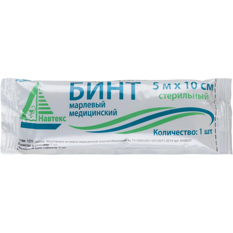 Перевяз. ср-ва Бинт стер. 5мх10см, Навтекс инд  уп. пл.27г  6498/21 ШК03386 - фото 1