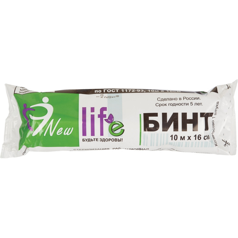 Перевяз. ср-ва Бинт стер. 10мx16см, Life (инд зеленая уп, пл.36г) ШК06233 - фото 3