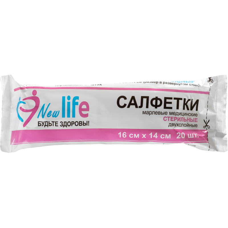 Салфетка стер.2-х сл№20,16x14 см, Life пл.32г 6498/8ШК67529 - фото 1