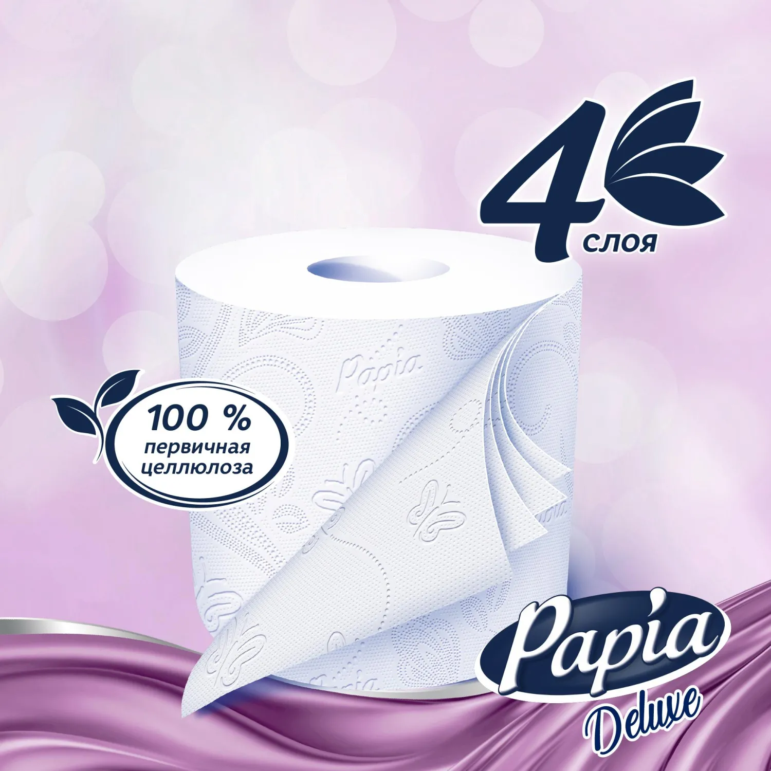 Бумага туалетная Papia Deluxe 4сл бел 100%цел втул 17,5м 140л 4рул/уп Бумага туалетная Papia Deluxe 4сл бел 100%цел втул 17,5м 140л 4рул/уп - фото 6