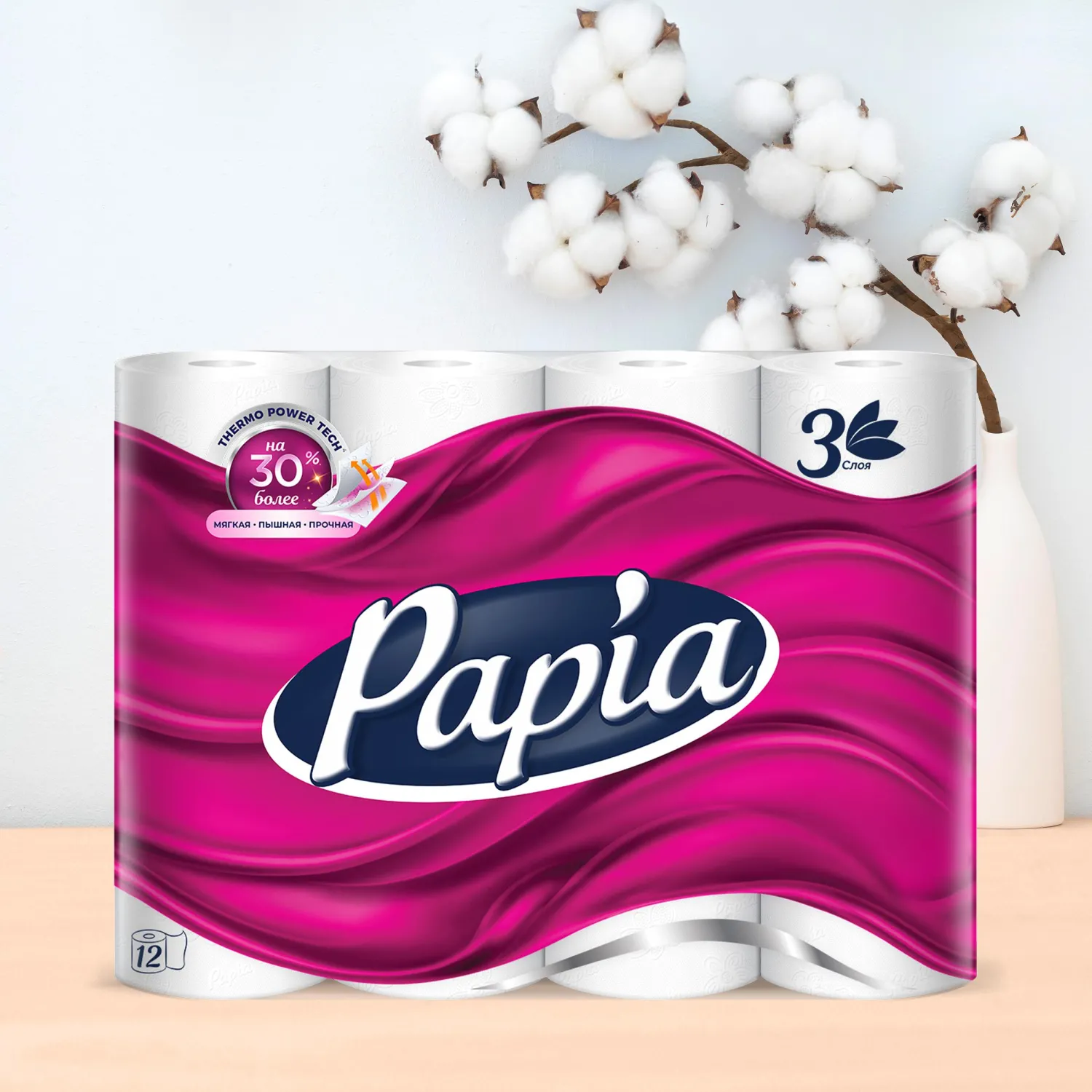 Бумага туалетная Papia Белая 3сл бел 100%цел втул 16,8м 140л 12рул/уп Бумага туалетная Papia Белая 3сл бел 100%цел втул 16,8м 140л 12рул/уп - фото 5