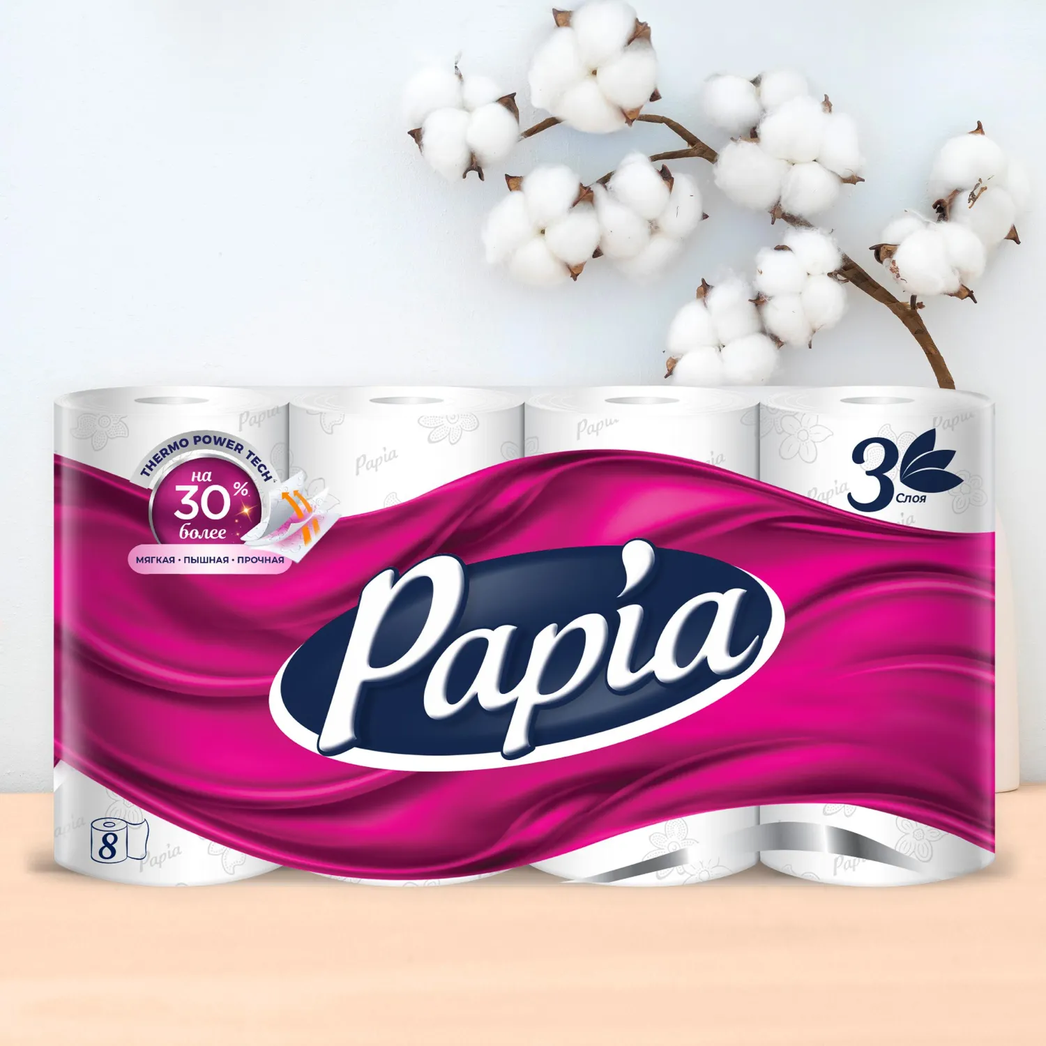 Бумага туалетная Papia Белая 3сл бел 100%цел втул 16,8м 140л 8рул/уп - фото 5