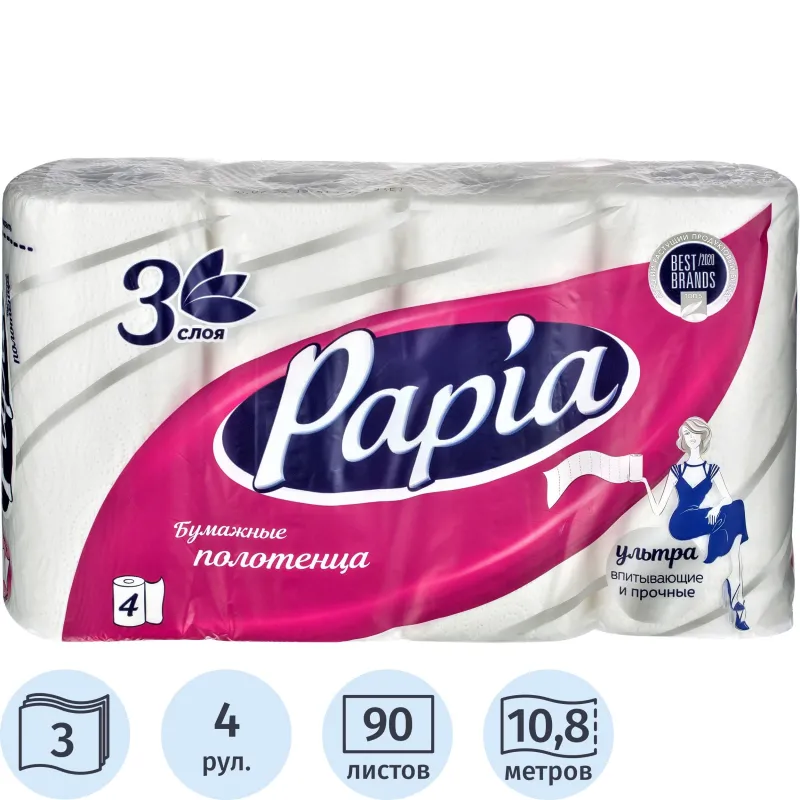 Полотенца бумажные Papia 3 сл. 4рул/уп Полотенца бумажные Papia 3 сл. 4рул/уп - фото 1