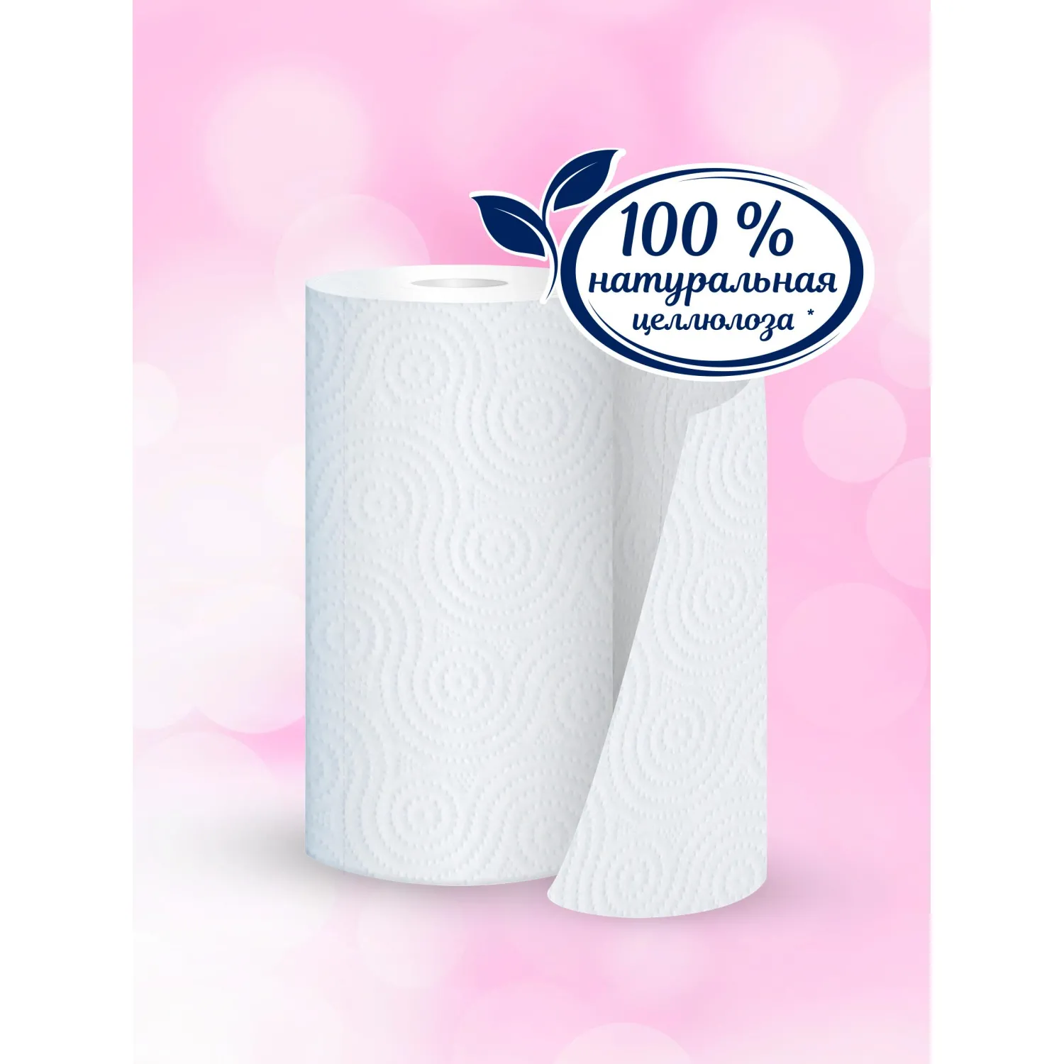 Полотенца бумажные Papia 3 сл. 4рул/уп - фото 7