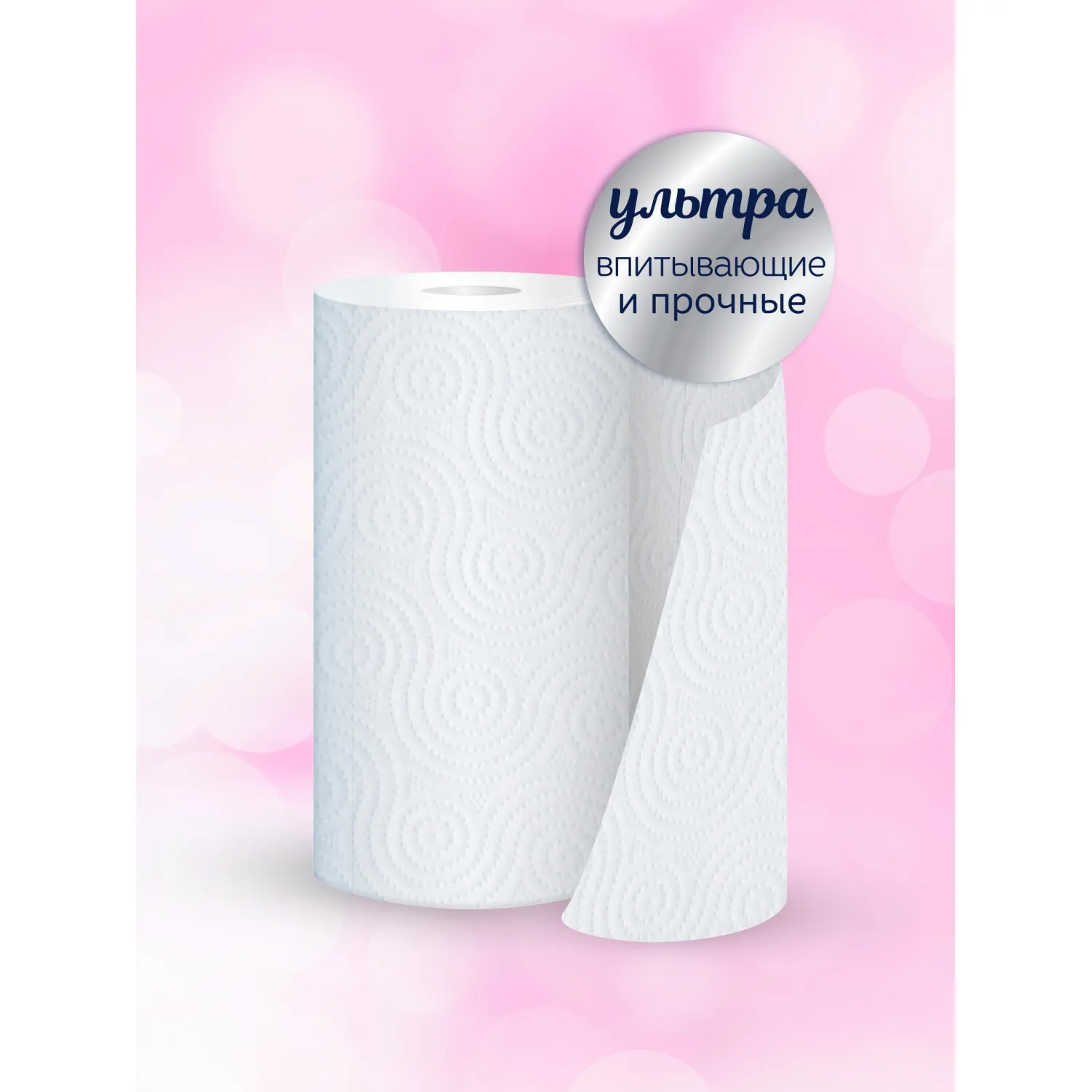 Полотенца бумажные Papia 3 сл. 4рул/уп - фото 8