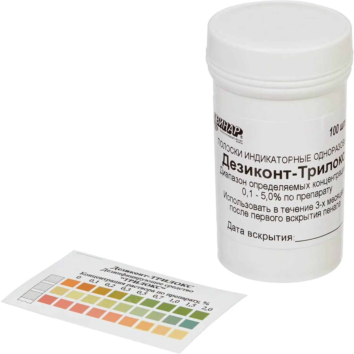 Индикатор концентрации к дезсредству Трилокс Дезиконт 100 шт/уп - фото 5