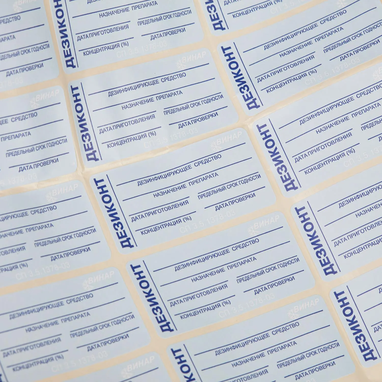 Индикатор концентрации к дезсредству Трилокс Дезиконт 100 шт/уп - фото 7